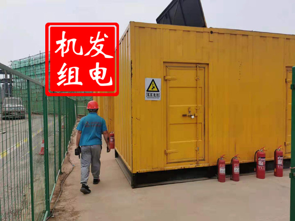 城厢出租发电机常规保养内容