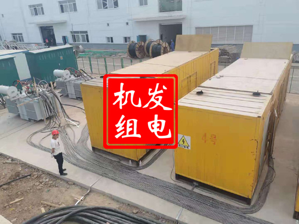 城厢发电机租赁必备常识