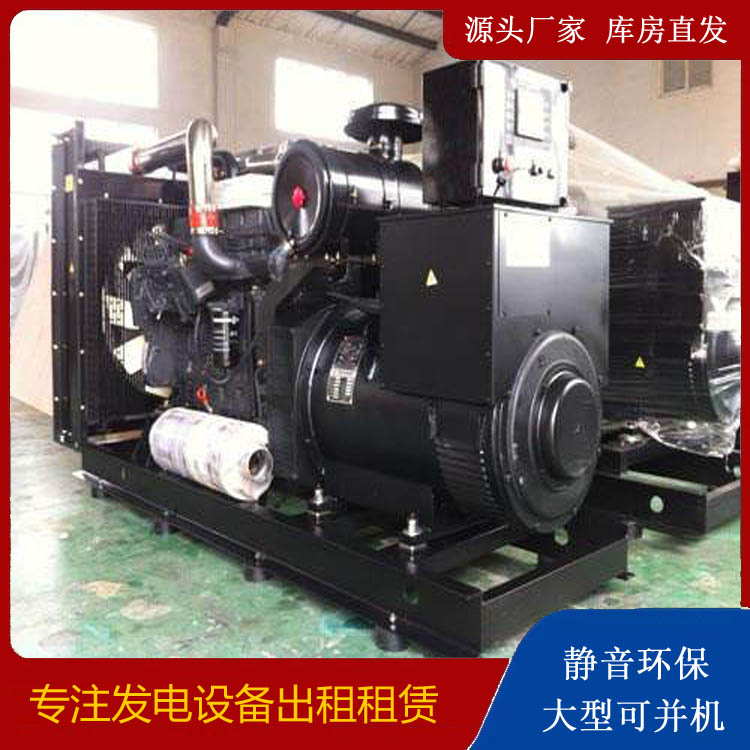 城厢出租发电机 为您讲解发电机的工作原理