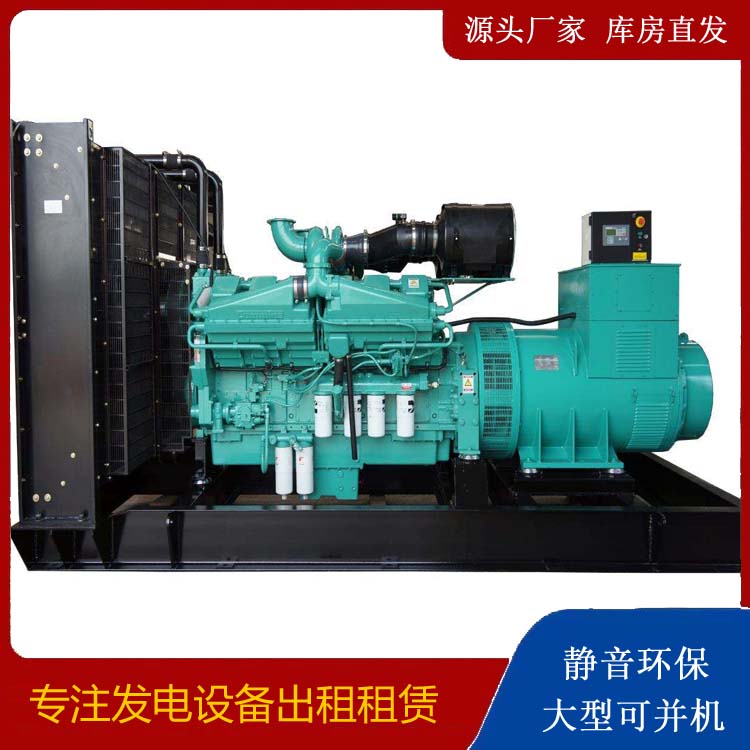 城厢租赁发电机 柴油发电机组备件的清洗方法
