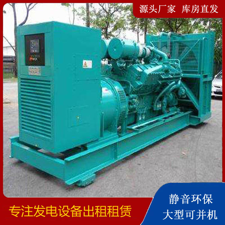 城厢发电车出租 柴油发电机的日常应用注意事项