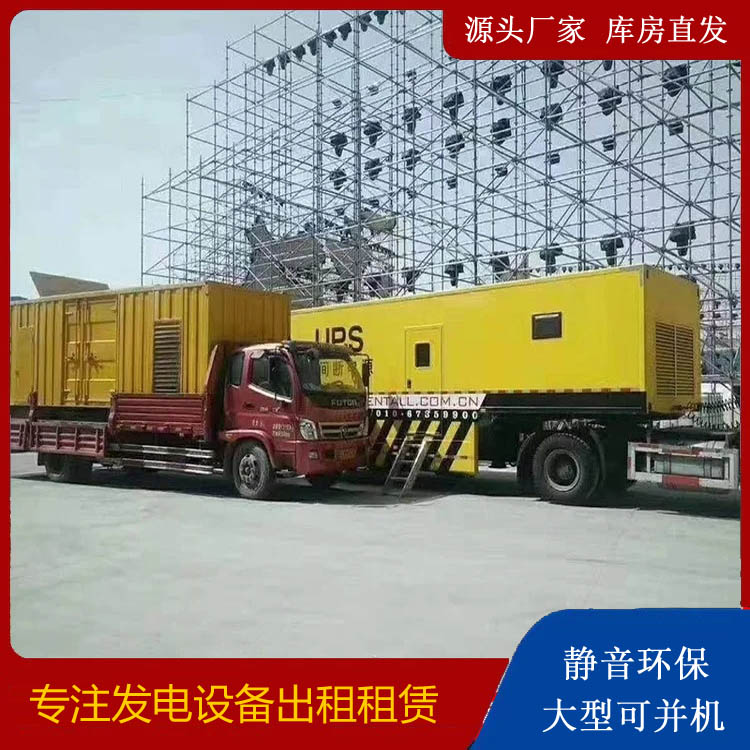 城厢有哪些常见的发电机组输出电压类型？
